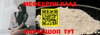 меф VHQ Рязань