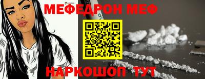 меф VHQ Рязань