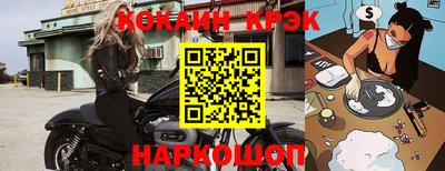 СК Рыбинск