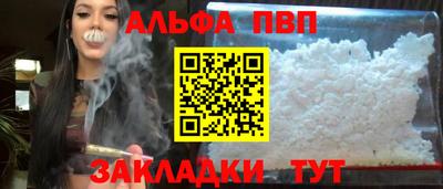 меф VHQ Рязань