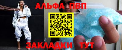 меф VHQ Рязань