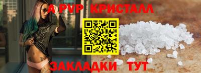 меф VHQ Рязань