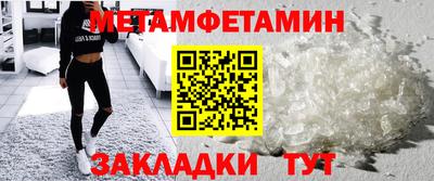 СК Рузаевка