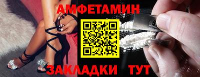 СК Рузаевка