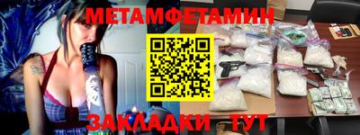 меф VHQ Рязань