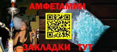 меф VHQ Рязань