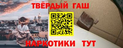 прущая мука Северобайкальск