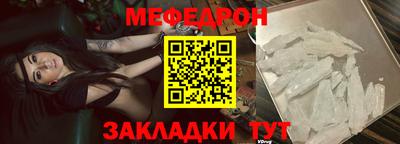 меф VHQ Рязань