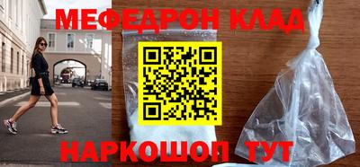 СК Рыбинск