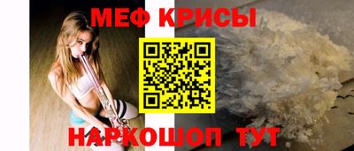 СК Рузаевка