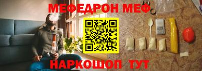 меф VHQ Рязань