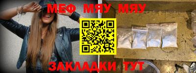 каннабис Севастополь