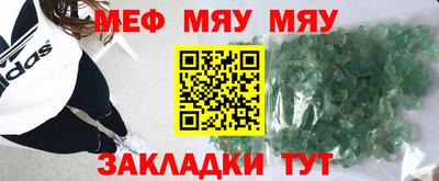 меф VHQ Рязань
