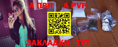 СК Рузаевка