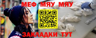 СК Рузаевка