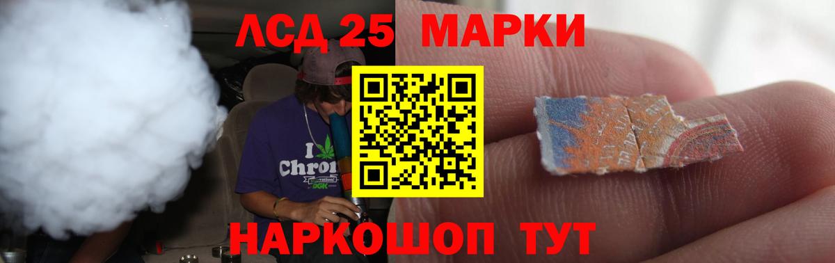 Лсд 25 экстази ecstasy  Вход с VPN  ЛСД экстази кислота  Протвино 