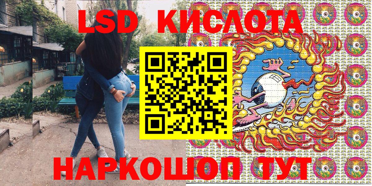 Канабис  ГАШ  Вход с VPN  Cocaine  Героин  КЕТАМИН  Протвино  МЕФ кристаллы  Гашиш 