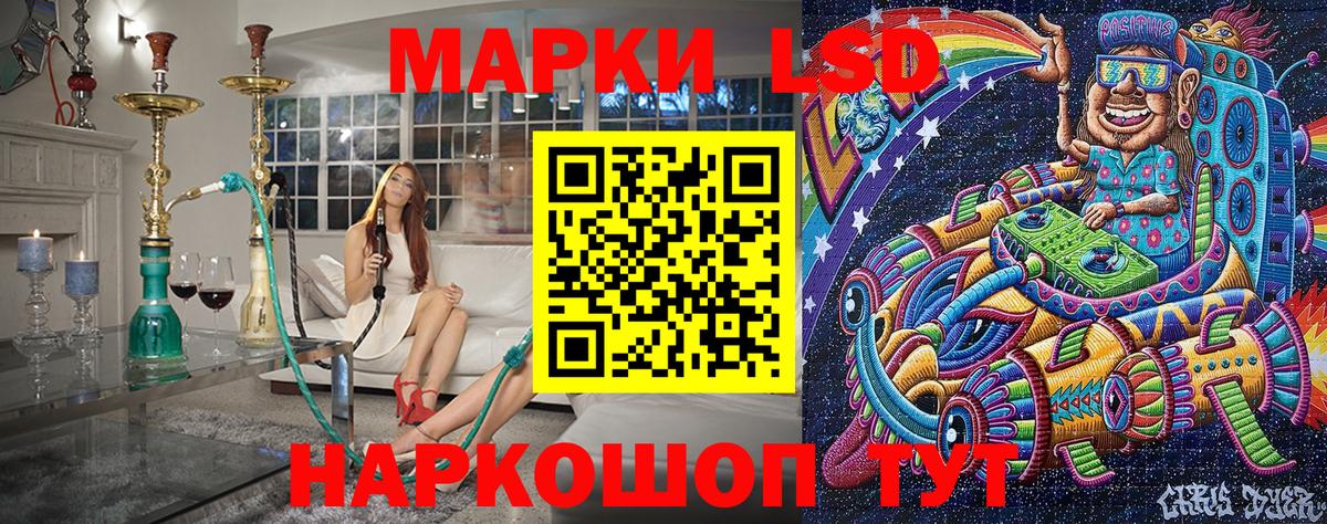 Протвино  Марки 25I-NBOMe 1,8мг  Марки N-bome  где купить наркоту  Вход с VPN 