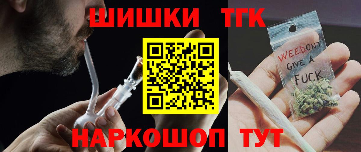 МАРИХУАНА LSD WEED  Вход с VPN  Протвино  Канабис индика  Канабис MAZAR 